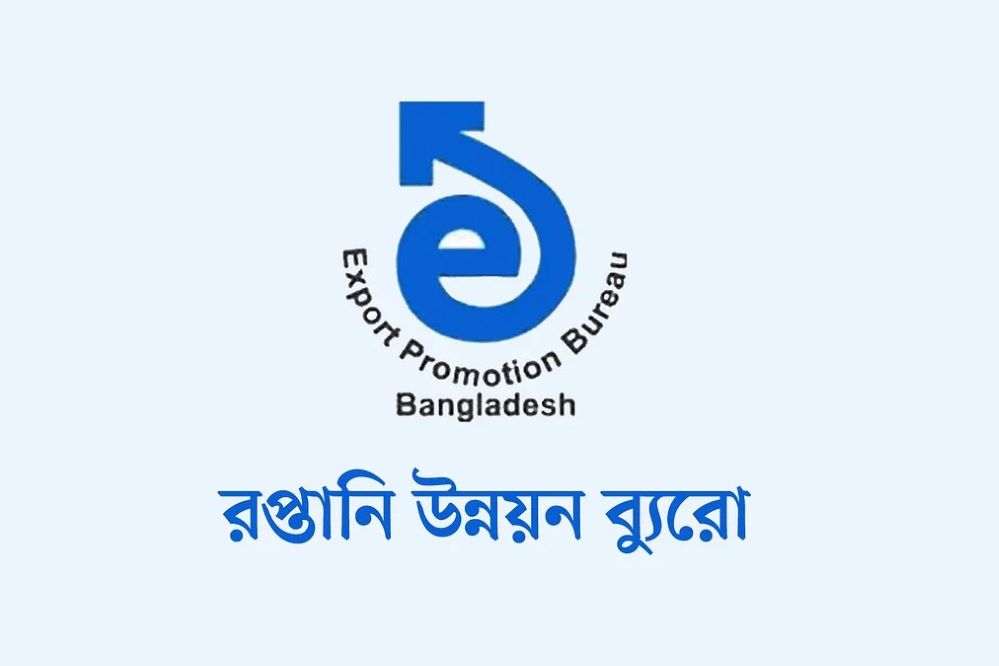 ডিসেম্বরে রপ্তানি বেড়েছে ১৭ দশমিক ৭২ শতাংশ